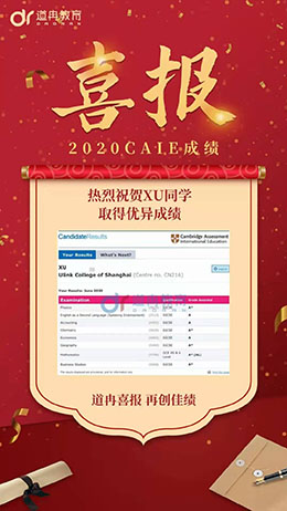 喜报三