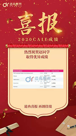 喜报四