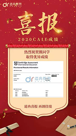 喜报五
