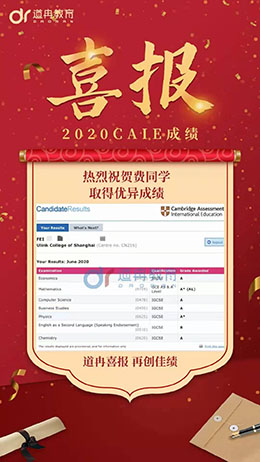喜报八